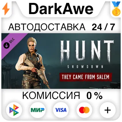 Hunt: Showdown - They Came From Salem STEAM ⚡ ️АВТО 💳 0%