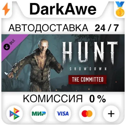 Hunt: Showdown - The Committed STEAM•RU ⚡ ️АВТО 💳 0%