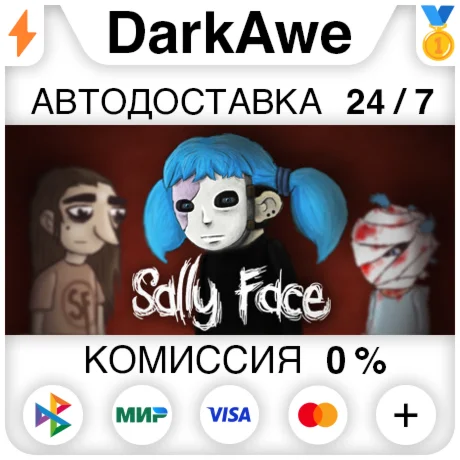 Sally Face, Episode One: Strange Neighbors +ВЫБОР ️