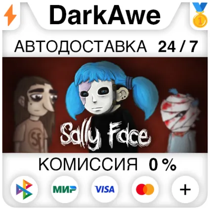 Sally Face, Episode One: Strange Neighbors +ВЫБОР ⚡ ️ 💳