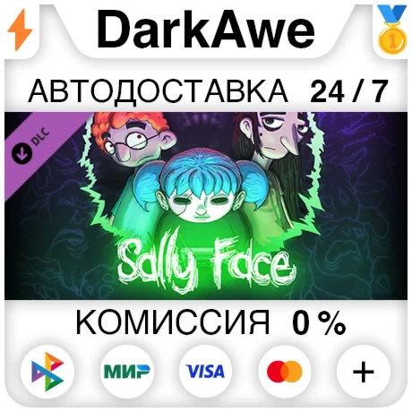 Sally Face - Season Pass +ВЫБОР STEAM•RU ️АВТО 0%
