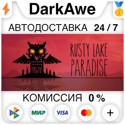 Rusty Lake Paradise STEAM•RU ⚡ ️АВТОДОСТАВКА 💳 0%