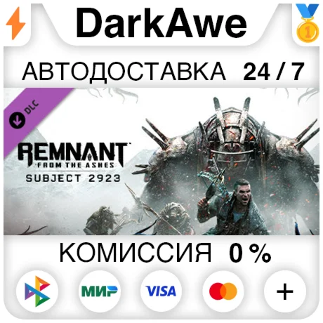 Remnant: From the Ashes - Subject 2923 STEAM•RU 