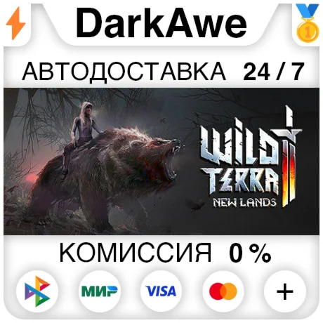 Wild Terra 2: New Lands +ВЫБОР STEAM•RU ️АВТО 0%