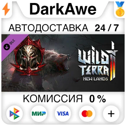 Wild Terra 2 - Lord of Pain Pack STEAM•RU ⚡ ️АВТО 💳 0%
