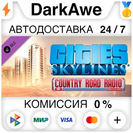 Cities: Skylines - Country Road Radio (Steam | RU) ⚡ АВТ