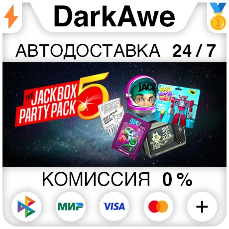 The Jackbox Party Pack 5 STEAM•RU ️АВТОДОСТАВКА 0%