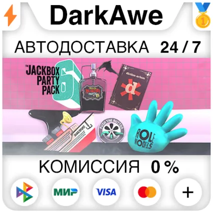 The Jackbox Party Pack 6 STEAM•RU ⚡ ️АВТОДОСТАВКА 💳 0%