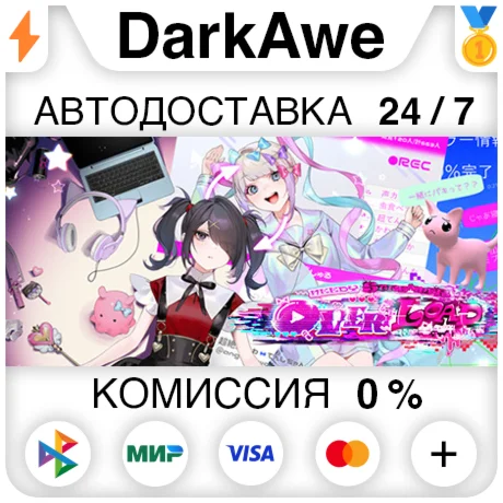 NEEDY GIRL OVERDOSE STEAM•RU ️АВТОДОСТАВКА 0%