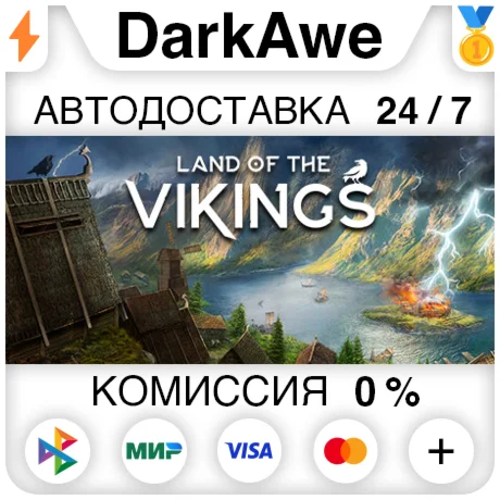 Land of the Vikings STEAM•RU ️АВТОДОСТАВКА 0%