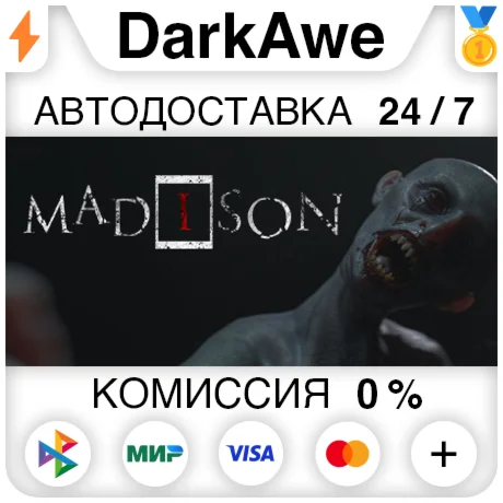 MADiSON STEAM•RU ️АВТОДОСТАВКА 0%