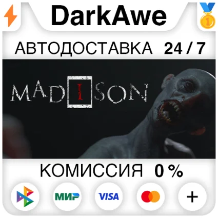 MADiSON STEAM•RU ⚡ ️АВТОДОСТАВКА 💳 0%