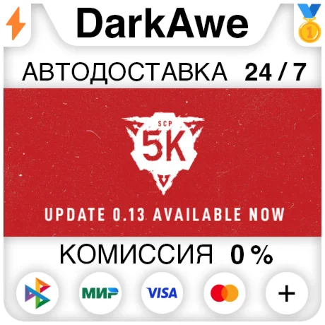SCP: Pandemic +ВЫБОР STEAM•RU ️АВТОДОСТАВКА 0%