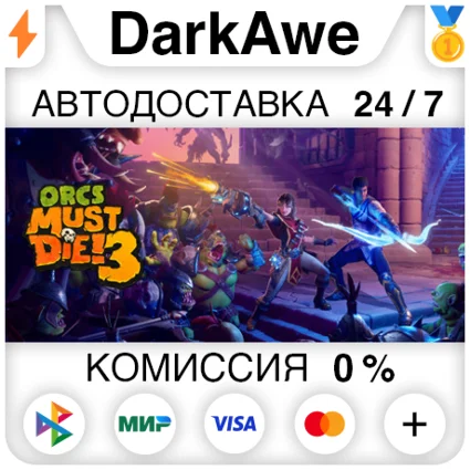 Orcs Must Die! 3 STEAM•RU ⚡ ️АВТОДОСТАВКА 💳 0%