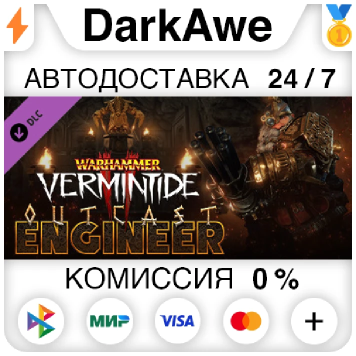 Warhammer: Vermintide 2 - Outcast Engineer Career STEAM