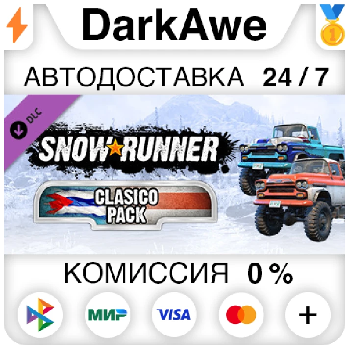 SnowRunner - Clasico Pack (Steam | RU) ⚡AUTODELIVERY 💳