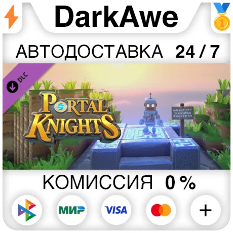 Portal Knights - Bibot Box STEAM•RU ️АВТОДОСТАВКА 0%