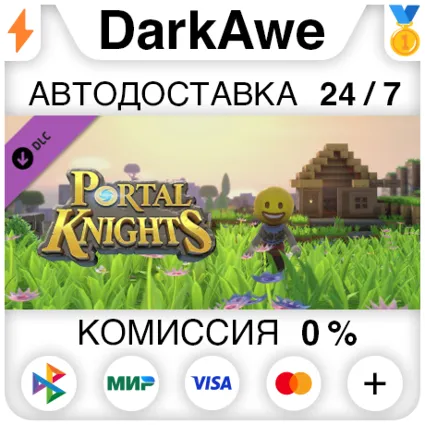 Portal Knights - Emoji Box STEAM•RU ⚡ ️АВТОДОСТАВКА 💳 0%