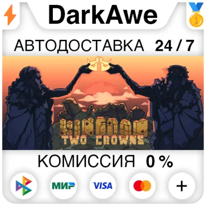 Kingdom Two Crowns STEAM•RU ⚡ ️АВТОДОСТАВКА 💳 0%