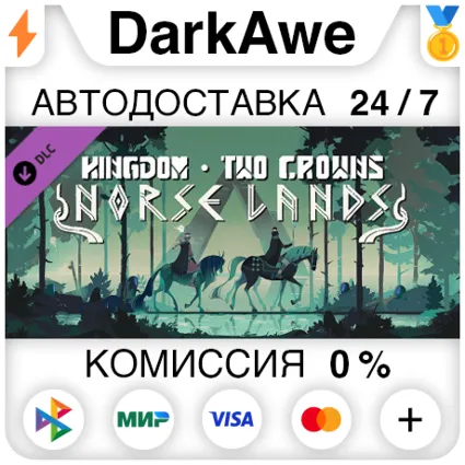 Kingdom Two Crowns: Norse Lands STEAM•RU ⚡ ️АВТО 💳 0%
