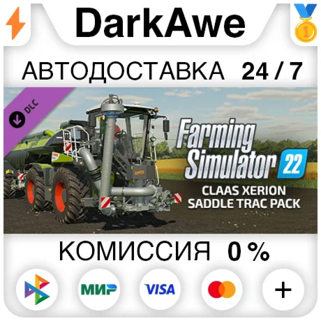 Farming Simulator 22 - CLAAS XERION SADDLE TRAC Pack ️