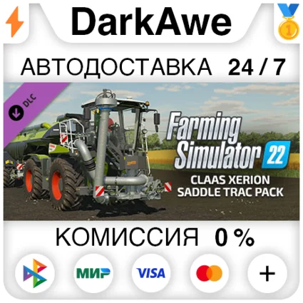 Farming Simulator 22 - CLAAS XERION SADDLE TRAC Pack ⚡ ️