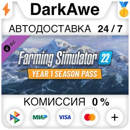 Farming Simulator 22 - Year 1 Season Pass DLC STEAM•RU