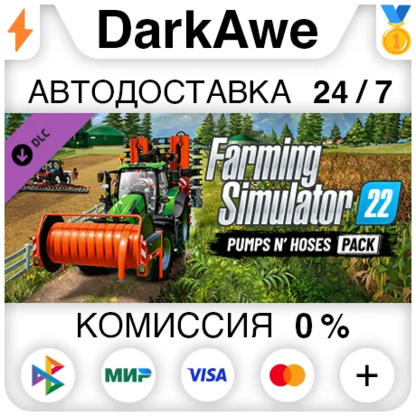 Farming Simulator 22 - Pumps n' Hoses Pack DLC STEAM•RU