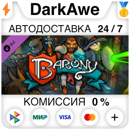 Barony Soundtrack DLC STEAM•RU ⚡ ️АВТОДОСТАВКА 💳 0%