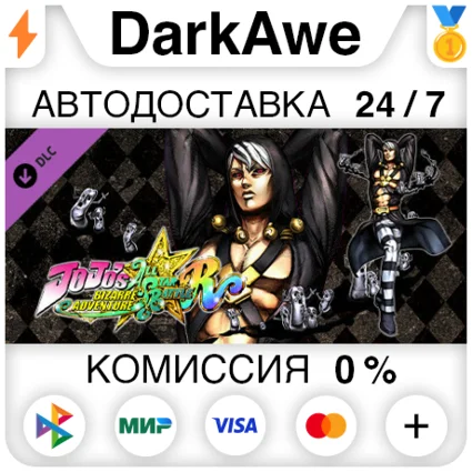 JoJo's Bizarre Adventure: All-Star Battle R - Risotto N