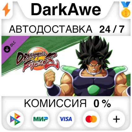 DRAGON BALL FIGHTERZ - Broly (DBS) DLC STEAM ⚡ ️АВТО