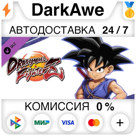 DRAGON BALL FighterZ - Goku (GT) DLC STEAM ️АВТО 0%