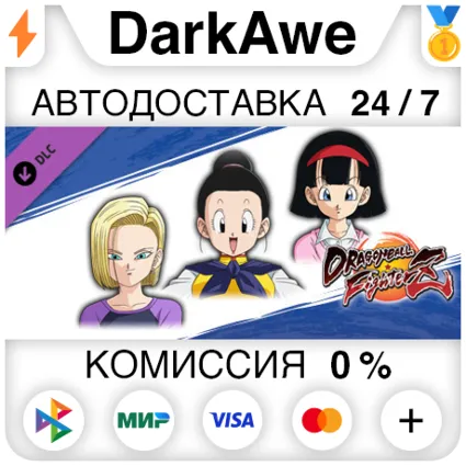 DRAGON BALL FIGHTERZ - Commentator Voice Pack ⚡ ️АВТО