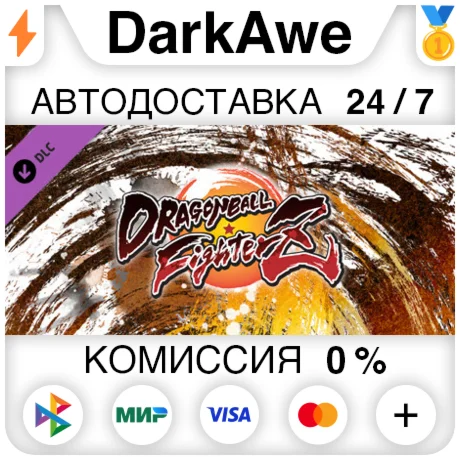 DRAGON BALL FighterZ - Anime Music Pack DLC ️АВТО