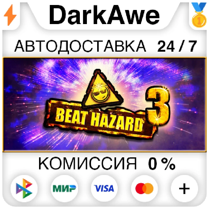 Beat Hazard 3 STEAM•RU ⚡️AUTODELIVERY 💳0% CARDS