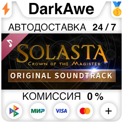 Solasta: Crown of the Magister - Original Soundtrack ⚡ ️