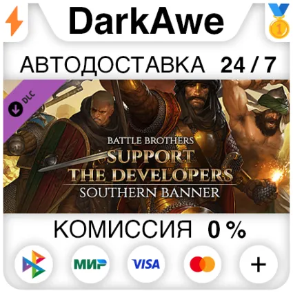 Battle Brothers - Support the Developers  Southern Ban