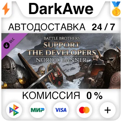 Battle Brothers - Support the Developers  Nordic Banne