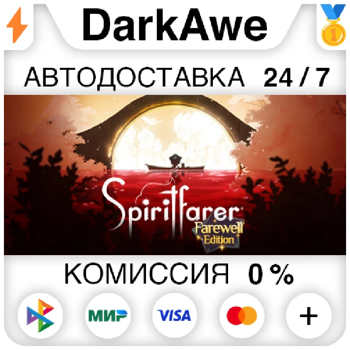 Spiritfarer®: Farewell Edition +SELECT ⚡️AUTO 💳0%