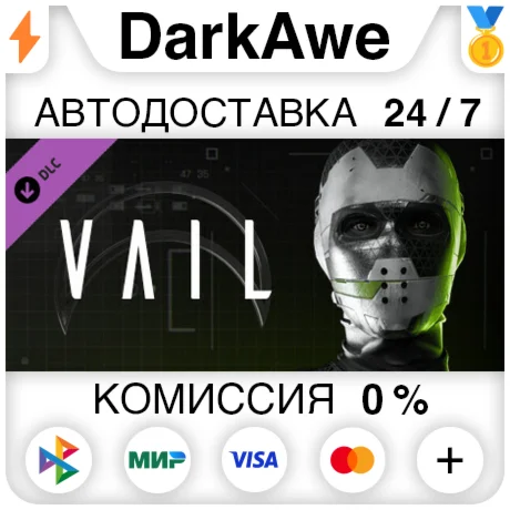VAIL VR Founder Pack DLC STEAM•RU ️АВТОДОСТАВКА 0%
