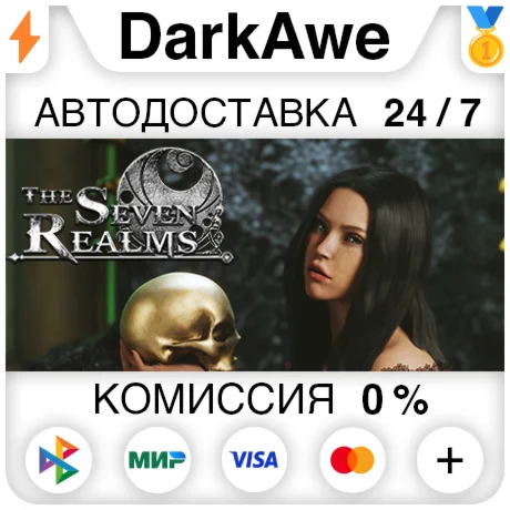 The Seven Realms - Realm 1 STEAM•RU ️АВТОДОСТАВКА 0%