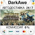 Heroes of Might and Magic 3 -  — фото 1