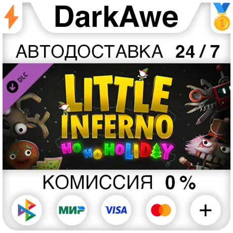 Little Inferno: Ho Ho Holiday DLC STEAM•RU ️АВТО 0%