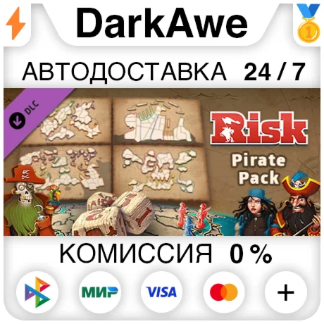 RISK: Global Domination - Pirate Pack DLC STEAM ️АВТО