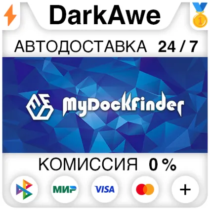 MyDockFinder STEAM•RU ⚡ ️АВТОДОСТАВКА 💳 0%
