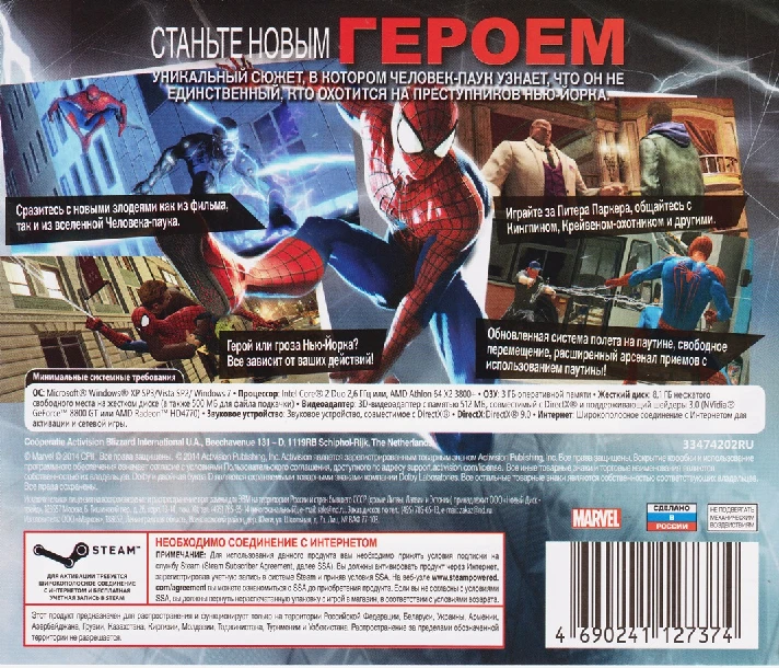 The Amazing Spider-Man 2 - STEAM - (Photo CD-Key)