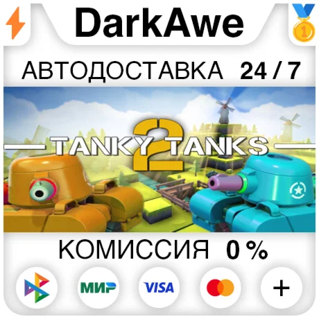 Tanky Tanks 2 STEAM•RU ️АВТОДОСТАВКА 0%