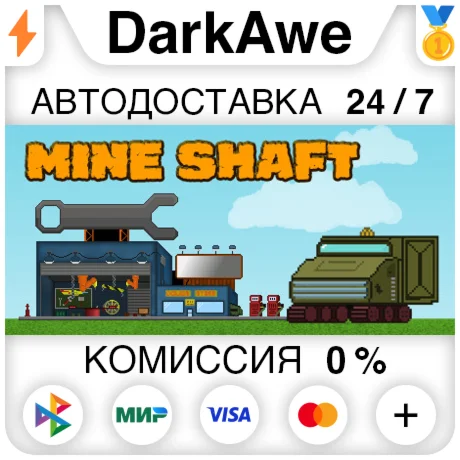 Mine Shaft (Omicron Trail) STEAM•RU ️АВТОДОСТАВКА 0%