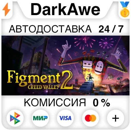 Figment 2: Creed Valley STEAM•RU ️АВТОДОСТАВКА 0%