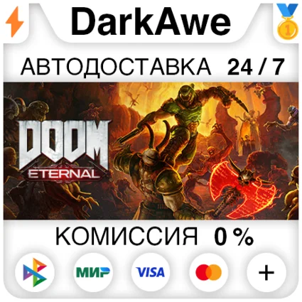 DOOM Eternal +ВЫБОР STEAM ⚡ ️АВТО 💳 0%